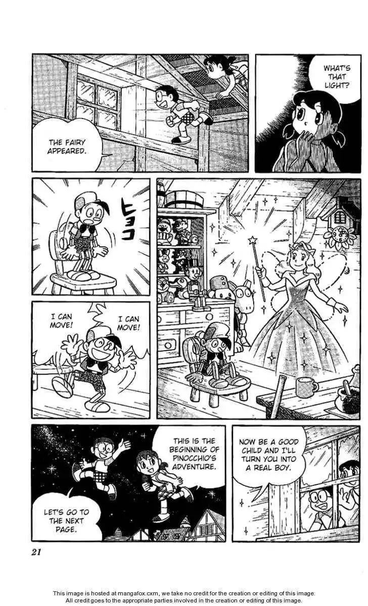 Doraemon Long Stories Chapter 11.1 21